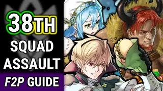 Squad Assault 38 F2P Guide | No SI: Fire Emblem Heroes