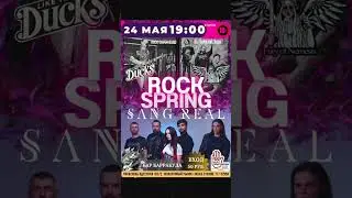 Будет РОК КОНЦЕРТ В ТИРАСПОЛЕ! #рок #пмр #тирасполь #metal #rock