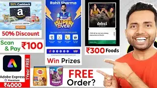 ₹100 Scan & Pay Cashback - Amazon 50% Off Voucher - BharatPe Win Prizes - Adobe Premium Free - Paytm