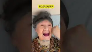 A mother pretending to sleepwalk#Pork head meat#Piggy Girl#Vying for favor#Super Power Dra