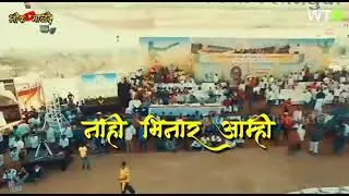 Cricket Song 2019 | International Maidanavar Amhi Cricket Ho Khelanar |