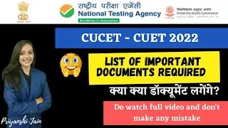 Important Documents required for CUET-CUCET 2022 Application form | CUET 2022Update |Priyanshi Jain