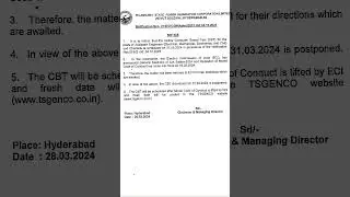 New Update From TS GENCO Regarding AE Exam
