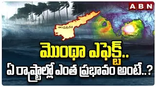 Montha Cyclone Effect On States | ABN