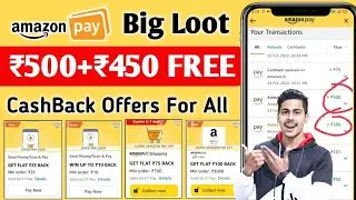 Amazon Biggest Loot ₹500+₹450 CashBack Offer, Amazon Flat ₹100 CashBack, Amazon ₹25+₹75 CashBack