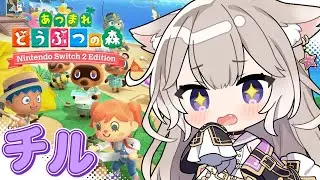 【あつ森】超絶チル！夏の朝と夜の新生物さがし！！ #9【あつまれどうぶつの森】【夜絆ニウ / NeoPorte (ネオポルテ) 】