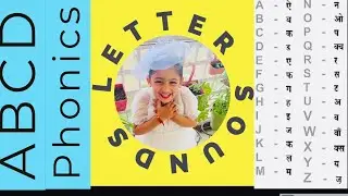 Nursery | kid  | letters | sounds | A to Z | beginner | gaurisha | abc | CONCEPTS | concepts