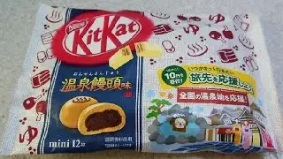Onsen Manju KitKat in Japan!