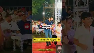 Muneeb butt with Daughter Cute Look 😍#shorts #amiankhan #minalkhan #muneebbuttdaughter #viral