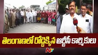 Telangana RTC Strike : TSRTC Employees Fires On Governor Tamilisai | Special Report | Ntv