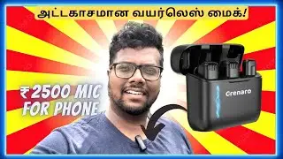 அட்டகாசமான வயர்லெஸ் மைக்⁉️ | Best Wireless Mic for Mobile Grenaro J13 tamil🎙️