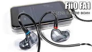 Обзор наушников FiiO FA1