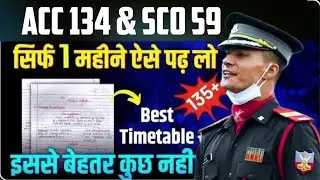 ACC 134 & SCO59 Last 30 Days Strategy | Crack in First Attempt | Final Preparation Plan |