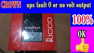 how to repair crown ups no output volt or fault 0  showing urdu hindi