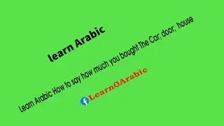 Learn Arabic How to say how much you bought The Car; door;  house