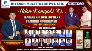 Riyansh Multitrade Present's 1Day Leadership Development Training Program At Bhubaneswar Odisha 