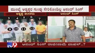 Congress MLA Anand Singh Decided Not to Take Back his Resignation