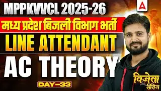 MPPKVVCL Line Attendant Vacancy 2025 | AC THEORY #33 | Line Attendant Class 2025