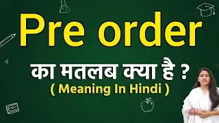 Pre order meaning in hindi | Pre order ka matlab kya hota hai | Word meaning