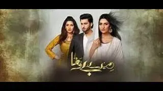 Mere bewafa  Episode 24 Promo ||APLUS TV|| Agha Ali Unique Dunya