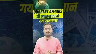 Current Affairs Strategy for PCS Exams | UPPCS Current Affairs Classes 2025 | RWA Civil Services