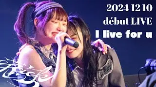 【I live for u LIVE映像】ja惹句ck(jack/잭)  デビューライブ『少女ジャンプ 創刊号』“I live for u” -2024/12/10