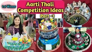 Aarti Thali Decoration Ideas for Competition (Part -1) |Pooja Thali | Aarti Thali Decoration Ideas