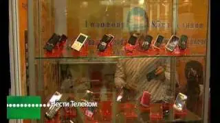 Вести Телеком 14.05.10