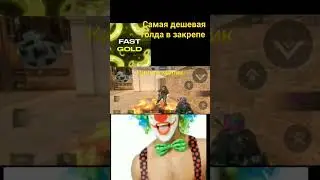 Когда тим афк #стендофф2 #standoff2