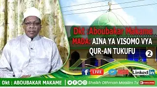 #LIVE🔴FAHAMU VISOMO MBALI MBALI KATIKA QU-AN NA Dkt ABOUBAKAR MAKAME MAELEZO YA KIPINDI EP 2