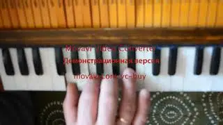 Аккорды гармонь. Харе Кришна маха мантра. Harmonium class maha mantra 12