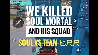 SouL MortaL VS Team 匕尺尺 | We killed soul mortal and whole soul squad | PUBG MOBILE