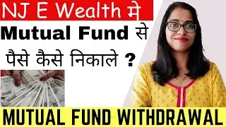 How to Withdraw or Redeem Money From Mutual Fund in NJ E Wealth Account | MF se paise kaise nikale ?