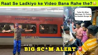 22130 AYODHYA CANTT to MUMBAI LTT General Class Train Journey| लड़कियों के Videos क्यों बना रहे थे?😱