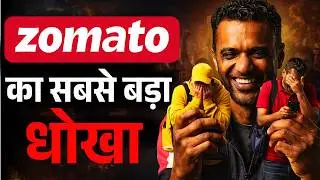 Dark Truth of Zomato–Swiggy Gig Model | Zomato Exposed