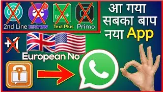 text now app kaise use kare 2022 l text now create account problem 2022 l textnow create account