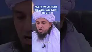 Muj Pr 40 Lake Karz Ha, Zakat Ada Karni Ho Gi ? #easywaytofollowislam #shorts #tariqmasood
