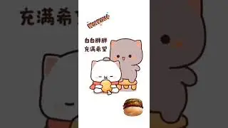 peach after workout 😍😂 | peach love goma | cute | couple | Cat video | cony love brown