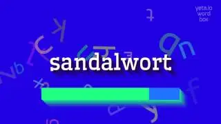 Сандал - КАК ПРОИЗНОШАЕТСЯ?  #сандал (SANDALWORT - HOW TO PRONOUNCE IT? #sandalwort)