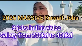 Вакансии в Кувейте, 2026 год 🇰🇼 для африканцев, проживающих в Кувейте / Вакансии в Кувейте #ближн...
