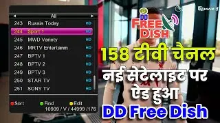 🔥 DD Free Dish पर New Satellite Laosat से 158 नए चैनल फ्री में! | बिना Dish बदले  के नए चैनल देखें
