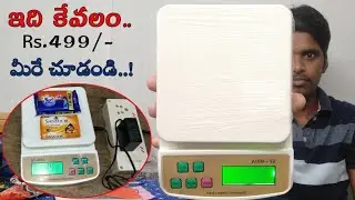 RYLAN Weight Machines for Kitchen| Weight Machine Unboxing|Kitchen Weight Machine Digital(10 Kg)