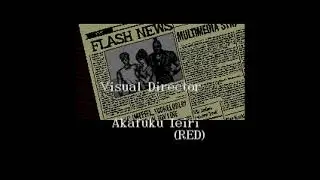狼的紋章 - Crest of Wolf (PC Engine CD) - (Ending)