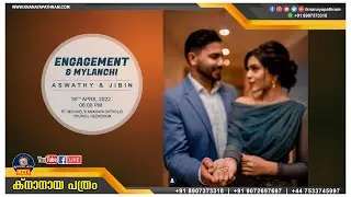 ENGAGEMENT& MYLANCHI | ASWATHY & JIBIN | NEENDOOR | 18.04.2022