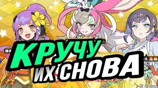 ОПЯТЬ НАЛАЖАЛ! ДОКРУЧИВАЮ БАННЕР РАДИ ЗАЙКИ В WORLD FLIPPER (JP)