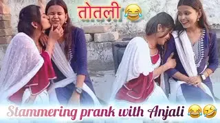 Stammering prank with Anjali 😂🤣 || by Preetikprank ❤️🥀 || #love #funny #new #viral #tranding #comedy