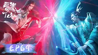 ENG SUB《诛仙3》Jade Dynasty S3 EP69 |  道玄强开天机印！道玄战兽神，舍命救苍生！ | 腾讯视频 - 动漫