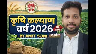 Krishi Kalyan Year 2026 by MP Govt