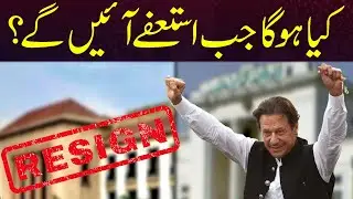 What Will Happen If Punjab, KP Assemblies Dissolve | Capital TV