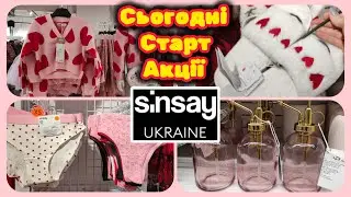 Sinsay Розпочався Розпродаж🔥 Новий ЗАВІЗ ТОВАРІВ #акції #знижки #акція #sinsay